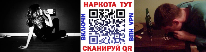 Купить закладку Канабис Мефедрон Гашиш Ельня