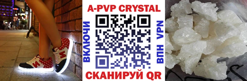Купить закладки  Ельня  Alfa_PVP VHQ 