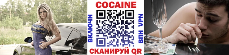 Купить Ельня Кокаин Columbia