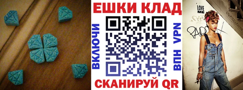 ЭКСТАЗИ louis Vuitton  Купить  Ельня 