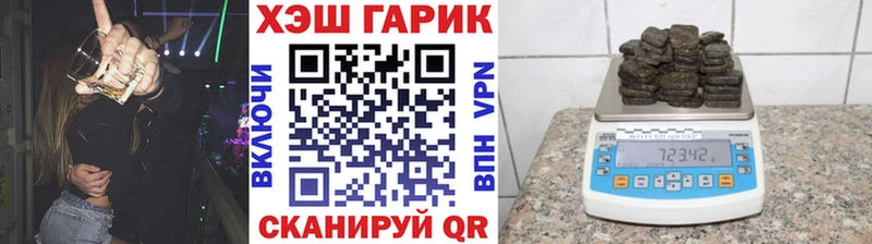 Купить где  Ельня  ГАШИШ VHQ 