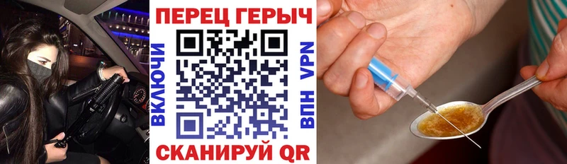 Купить закладки  Ельня  ГЕРОИН Heroin 