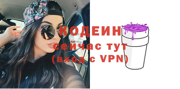 мдма Осташков