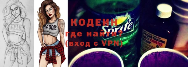 мдма Осташков