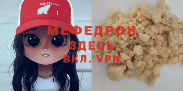 мдма Осташков