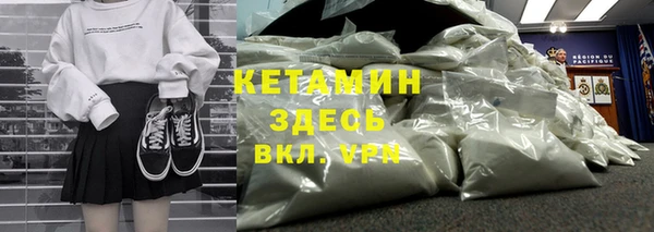 мдма Осташков