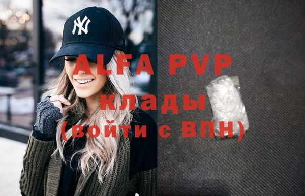 мефедрон мука Осинники