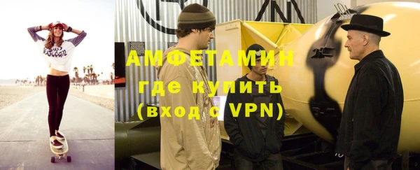 мдма Осташков