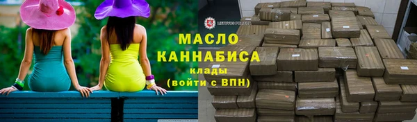 мефедрон мука Осинники