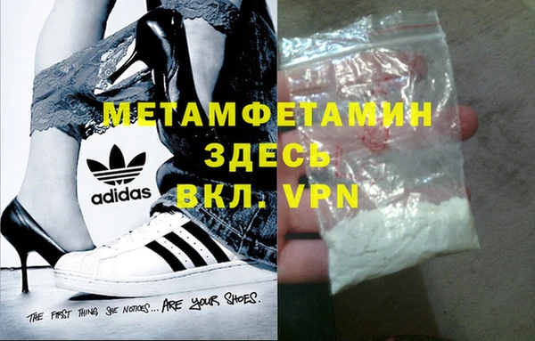 мефедрон мука Осинники