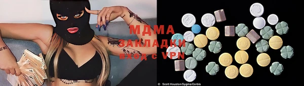 мефедрон мука Осинники
