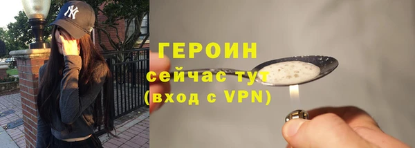 мефедрон мука Осинники