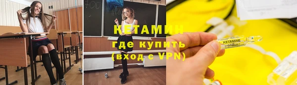 мдма Осташков