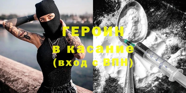 мефедрон мука Осинники