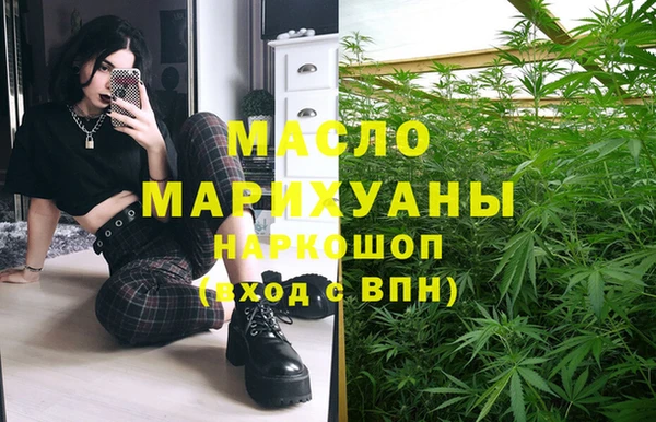 mdma Переславль-Залесский