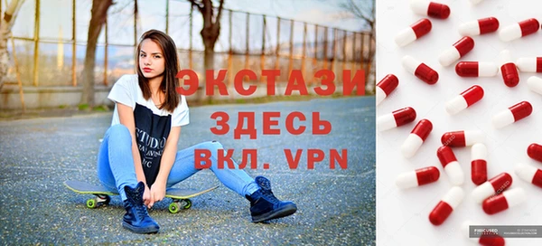 мефедрон мука Осинники