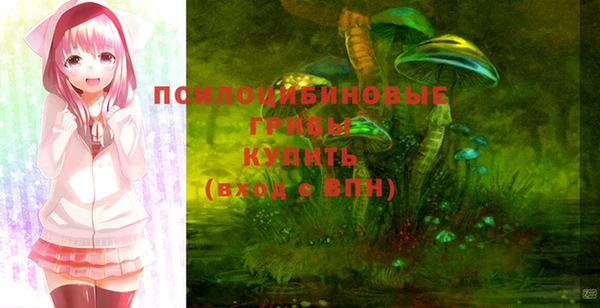 мефедрон мука Осинники