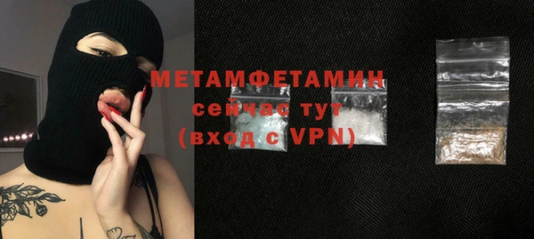 амф Остров