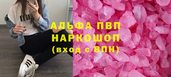 мефедрон мука Осинники