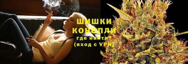 мефедрон мука Осинники