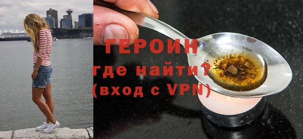 мдма Осташков