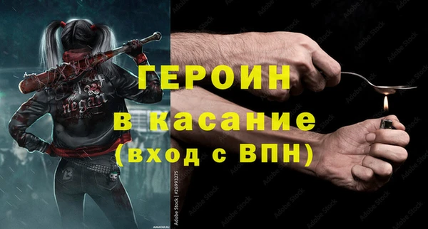 крисы Пестово