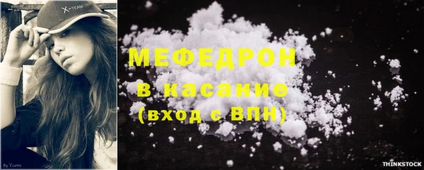 мдма Осташков