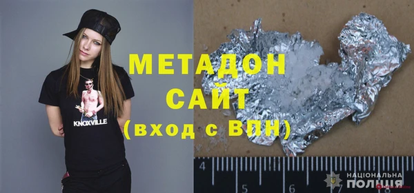 mdma Переславль-Залесский