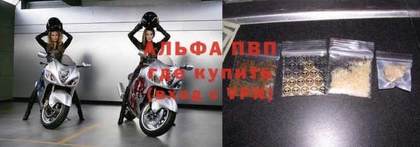 альфа пвп VHQ Пересвет