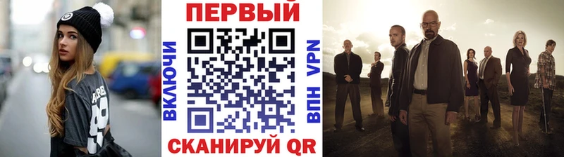 Купить закладки  Ельня  Первитин Methamphetamine 