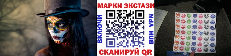 Марки NBOMe 1,5мг  Купить где  Ельня 