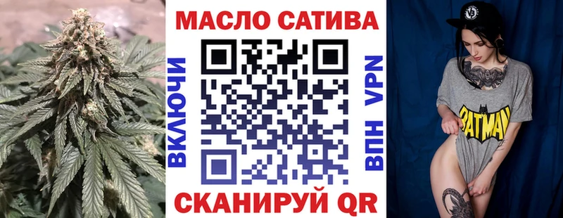 ТГК вейп с тгк  Купить где  Ельня 