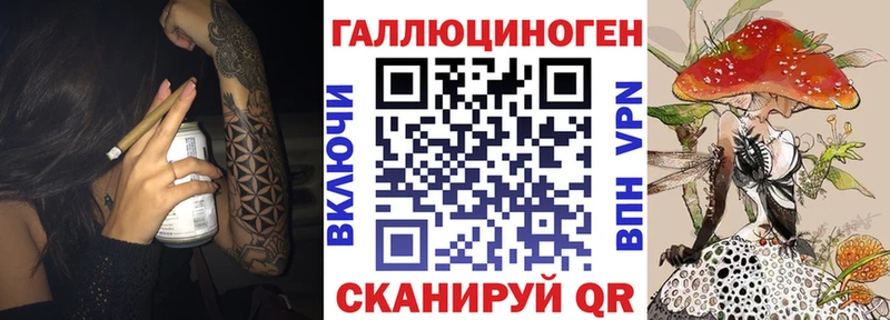 Псилоцибиновые грибы MAGIC MUSHROOMS Купить Ельня