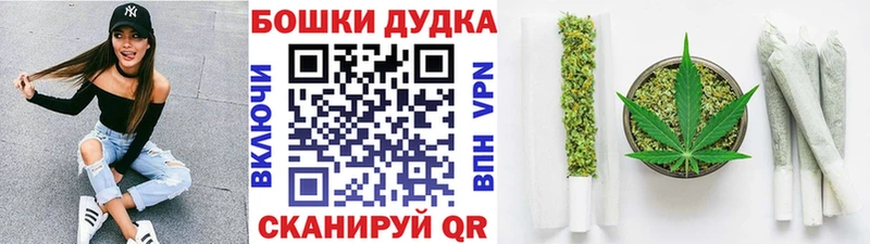 Канабис OG Kush  Купить  Ельня 